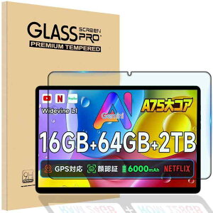 For BMAX I10S �t�B���� �����ߗ� bmax i10s �K���X�t�B���� �d�x9H 10.1�C���` �^�u���b�g�ی�t�B���� �y1������zBMAX �^�u���b�g �����t�B���� �����x�^�b�` �w��h�~ ShellChic �C�A�h�~ ��������