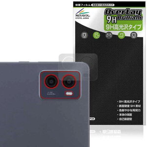 �~���r�b�N�X LAVIE Tab T9 T0995/HAS / TAB09/Q01 ���A�J���� �Ή� �ی� �t�B���� PET�� ���d�x 9H ���� �����K���X�����̍d�x ���{��