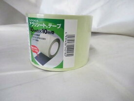 アグリシートテープ 80mmx10m