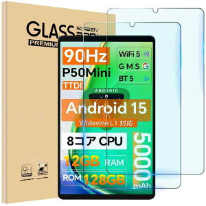 For TECLAST P50Mini /BNCF Bpad Mini SE�K���X�t�B���� �w��h�~Teclast P50 Mini �ی�t�B���� �ϏՌ� �y2������zbncf bpad mini se 8.7�C���`�^�u���b�gpc �K���X�t�B���� �t����