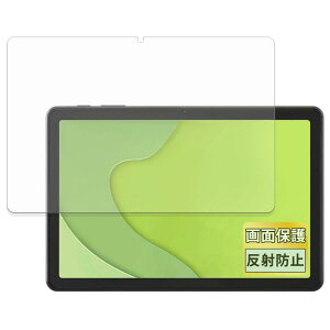 FILMEXT �t�B���� �A�C���X�I�[���} LUCA tablet TA10E1W63-V1H �p ���˒ጸ �ی�t�B���� �w��h�~ ���{��