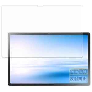 FILMEXT �t�B���� NEC LAVIE Tab T12N T1275/LAS (12.1�^ 2026�N�t���f��) �p ���˒ጸ �ی�t�B���� �w��h�~ ���{��