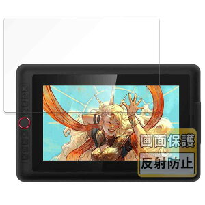 FILMEXT �t�B���� XP-Pen Artist 13.3 Pro V2 �p ���˒ጸ �ی�t�B���� �w��h�~ ���{��