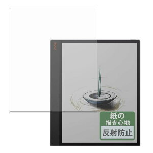 FILMEXT �t�B���� Onyx BOOX Tab X C �p ���̂悤�ȕ`���S�n �ی�t�B���� ���˒ጸ ���{��