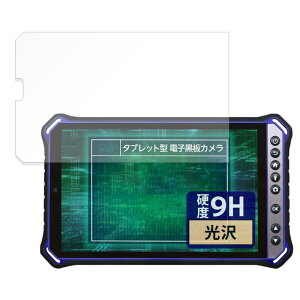 FILMEXT �t�B���� ���q��Pad Mini Tough KMG05 �p �ی�t�B���� �K���X�t�B���� (�ɔ� �t�@�C�o�[) ������ ���{��