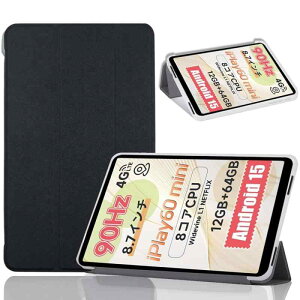 �yNSFN�zFor ALLDOCUBE iPlay60 Mini Pro/iPlay 60 mini Turbo �P�[�X �^�u���b�g 8.4�C���` 2024�N�p �J�o�[ �X�^���h�@�\�t�� �O�� ���^ �����h�~ �S�ʌ^ �ϏՌ� �����h�~ �ی�P�[�X1��