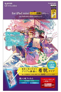 �G���R�� iPad mini7(A17 Pro 2024�N) mini6 ��6���� �ی�t�B���� ���S�n �y�[�p�[�e�N�X�`�� ���˖h�~ ���E�� TB-A24SFLNSPL