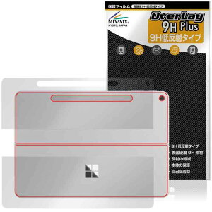 �~���r�b�N�X Microsoft Surface Pro 12 �C���` (2025�N6���������f��) �Ή� �ی� �t�B���� ���d�x 9H �ᔽ�� PET�� �w�� �����K���X�����̍d�x ���{��