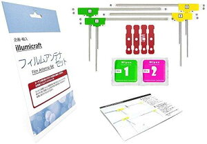 illumicraft �t�B�����A���e�i ���ʃe�[�v 4���Z�b�g �e���r �����Z�O �t���Z�O �n�f�W CN-MW240D NX712 AN-T009 NX614W CN-S300WD AN- T010 T007 TUN-0019A NX613 MDV-7