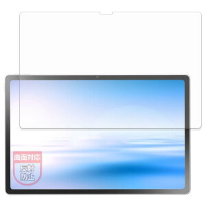 MotoMoto �t�B���� NEC LAVIE Tab T12N T1275/LAS (12.1�^ 2026�N�t���f��) �p �ȖʑΉ� �ی�t�B���� ���˒ጸ �w��ጸ ���{��