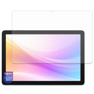 MotoMoto �t�B���� aiwa tab AB10 �p 9H (�����K���X �����̍��d�x) �ی�t�B���� �u���[���C�g�J�b�g ���˒ጸ ���{��