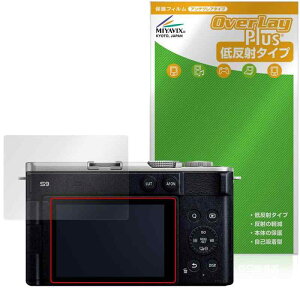 �~���r�b�N�X Panasonic LUMIX S9 �Ή� �ی� �t�B���� ���˖h�~ �h�w�� �h�C�A ���{��