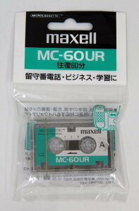 �}�N�Z�� maxell �}�C�N�� �J�Z�b�g�e�[�v 60�� MC-60UR