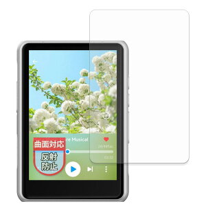 MotoMoto �t�B���� HiBy Music R3 Pro II �p �ȖʑΉ� �ی�t�B���� ���˒ጸ �w��ጸ ���{��