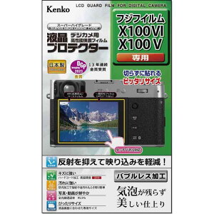 Kenko �t���ی�t�B���� �t���v���e�N�^�[ FUJIFILM X100VI/X100V�p �^�b�`�p�l���Ή� ���ˌy�� �C�A������ɂ��� ���{�� KLP-FX100M6