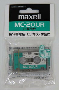 �}�N�Z�� maxell �}�C�N�� �J�Z�b�g�e�[�v 20�� MC-20UR