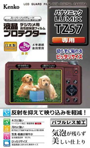 Kenko �t���ی�t�B���� �t���v���e�N�^�[ Panasonic LUMIX TZ57�p KLP-PATZ57