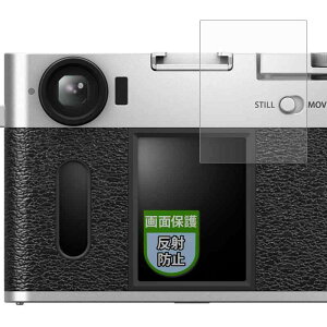 MotoMoto �t�B���� FUJIFILM X-HF1 �p �ی�t�B���� ���˒ጸ �w��h�~ ���{��