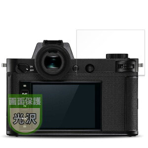 MotoMoto �t�B���� LEICA ���C�J SL2 �p �ی�t�B���� �������Ŕ����� ���{��