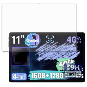 FILMEXT �t�B���� ALLDOCUBE iPlay 70E �p 9H (�����K���X �����̍��d�x) ���˒ጸ �ی�t�B���� ���{��