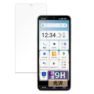 FILMEXT �t�B���� SHARP BASIO active2 �p �ی�t�B���� 9H (�����K���X �����̍��d�x) ������ ���{��