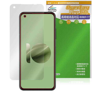 �~���r�b�N�X ASUS ZenFone 10 �Ή� �ی� �t�B���� �����בΉ� ���˖h�~ �h�w�� �h�C�A ���{��