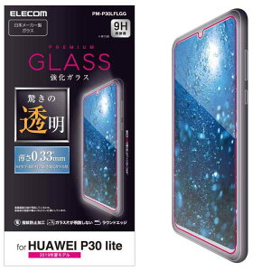 �G���R�� HUAWEI P30 lite �K���X�t�B���� HWV33 0.33mm ������ �y�掿�𑹂˂Ȃ��A�����̓������z