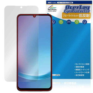 �~���r�b�N�X Galaxy A25 5G SM-A253Q / SC-53F / SCG33 / SM-A253Z �Ή� �\����� �ی� �t�B���� �u���[���C�g�J�b�g �ᔽ�� �ڂɗD���� ���{��