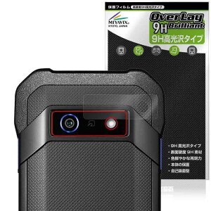 �~���r�b�N�X DuraForce EX KC-S703 / KC-S603 / KY-51D / A301KC ���A�J���� �Ή� �ی� �t�B���� PET�� ���d�x 9H ���� �����K���X�����̍d�x ���{��