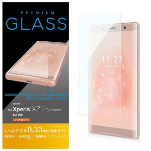 �G���R�� Xperia XZ2 Compact �K���X�t�B���� SO-05K �K���X�t�B���� 0.33mm �����K���X ���d�x9H �w��h�~ PD-XZ2CFLGG