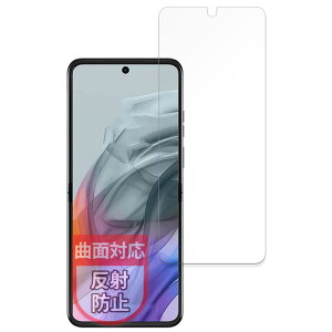 MotoMoto �t�B���� motorola razr 50s (���C���f�B�X�v���C) �p �ی�t�B���� �ȖʑΉ� ���˒ጸ �w��ጸ ���{��