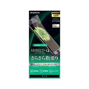 ZenFone(TM) 4 Pro �ی�t�B���� �uSHIELD�EG HIGH SPEC FILM�v �}�b�g