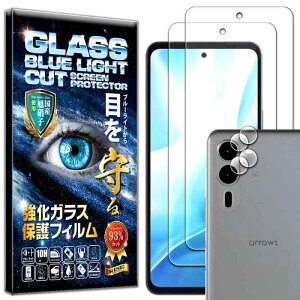 �yRISE�z 2���{2�� �t�B���� arrows We2 Plus F-51E �p �K���X�t�B���� �u���[���C�g�J�b�g �J�����t�B���� �����Y�t�B���� �����Y�ی�K���X �����Y�J�o�[ �ی�t�B���� ���� �K���X ������ ������