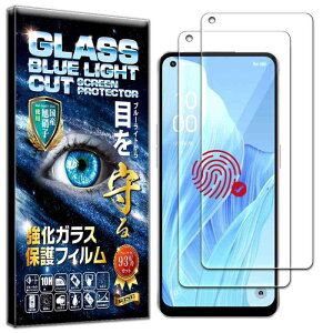 �y�w��F�ؑΉ��Łz�y2���Z�b�g�z�y�ŐV�������f���z �t�B���� OPPO Reno9A �K���X �t�B���� OPPO Reno7A �K���X�t�B���� OPG04 �p �K���X�t�B���� �u���[���C�g�J�b�g 93% �ی�t�B���� ���� �K���X