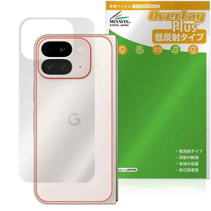 �~���r�b�N�X Google Pixel 9 Pro Fold �Ή� �ی� �t�B���� ���˖h�~ �w�� �h�w�� �h�C�A ���{��