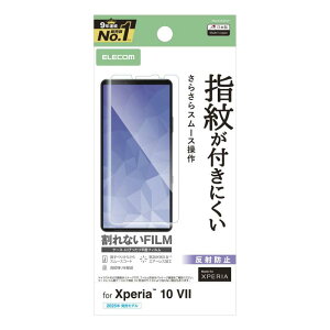 �G���R�� Xperia 10 VII(SO-52F) �t�B���� ���˖h�~ �}�b�g �A���`�O���A �w�䂪���Ȃ� �n�[�h�R�[�g���H �C�A������Ȃ� PM-X252FLF