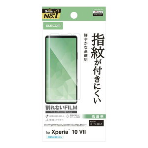 �G���R�� Xperia 10 VII(SO-52F) �t�B���� ���˖h�~ �}�b�g �A���`�O���A �w�䂪���Ȃ� �n�[�h�R�[�g���H �C�A������Ȃ� PM-X252FLF