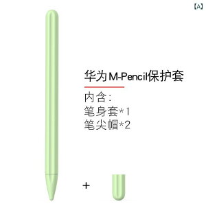 Huawei m - pencil �^�b�`�y�� �p ���j�o�[�T�� �� �Ռ� �ی� �J�o�[�A Huawei �菑�� �y�� �p �V���R�� ���� �~�� �y�� �J�o�[