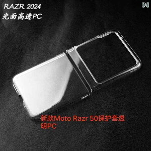 �V ���f���� �K���� Motorola MotoRazr 60 �ی� �P�[�X ���� PC ���� �h�~ RAZR 50 �E���g�� �ی� �P�[�X