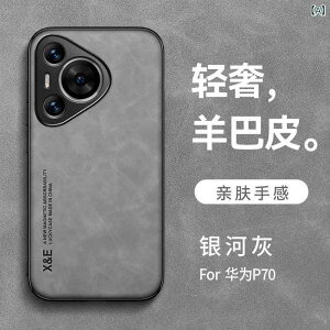 �t�@�[ �E�F�C p 70 pro �g�� �P�[�X p 70 �j �^ �]�| �h�~ �r �b �� ���� p 50�y ���� �z�� p 60 pro �ی� �P�[�X