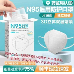 ���[�r�� N 95 �}�X�N ��� �p �N���X �}�X�N �ŋ� �N���X �g���̂� �}�X�N �Ɨ� ���� n 95 �� �| ���V �L�� ����