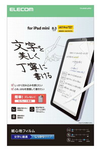 �G���R�� iPad mini (A17 Pro 2024�N) mini (��6����) �ی�t�B���� ���S�n ���˖h�~ �����p �G�A�[���X���H �w��h�~ TB-A25SFLAP