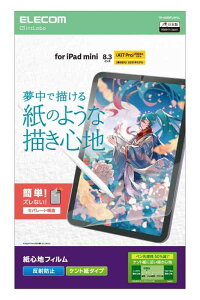 �G���R�� iPad mini (A17 Pro 2024�N) mini (��6����) �ی�t�B���� ���S�n �y�[�p�[�e�N�X�`�� ���˖h�~ �y����̖��Ղ�50%�ጸ �G�A�[���X���H �w��h�~ TB-A25SFLAP