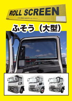 楽天市場】スーパーグレート スクリーンの通販