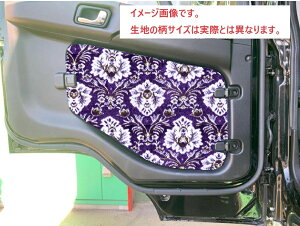 安全窓カバー 新格子ふそうNEWファイター/ベストワンファイター