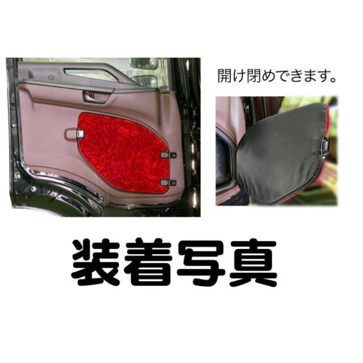 楽天市場】安全窓カバー 桜UD（クオン／17クオン／パーフェクトクオン 