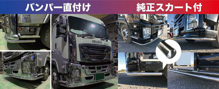 楽天市場】【送料別途】バンパーアンダースポイラー(丸パイプ仕様 