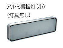 楽天市場】アンドン（外装用品｜トラック用品）：車用品<車用品 