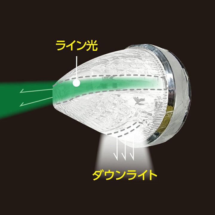 楽天市場】CE-1874 ファルコンマーカー 玉一文字 12V/24V共用 