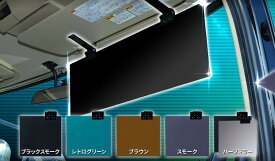 アクリルサンバイザー大型